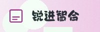 权威合作伙伴